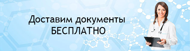 Купить академический отпуск Купить академический отпуск