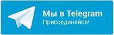 Телеграм канал tumen.medsprawka-i.ru